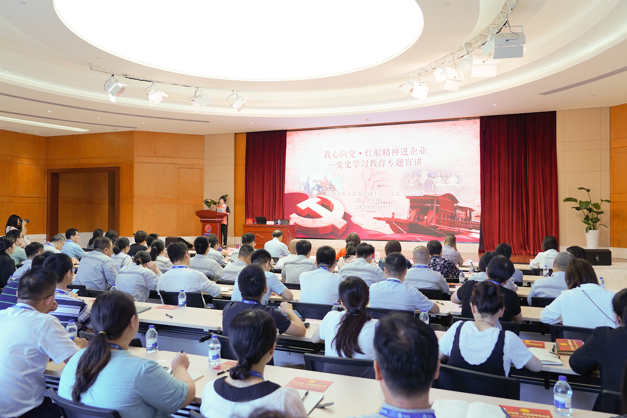 “我心向党·红船精神进企业”党史学习教育专题宣讲走进拼搏在线